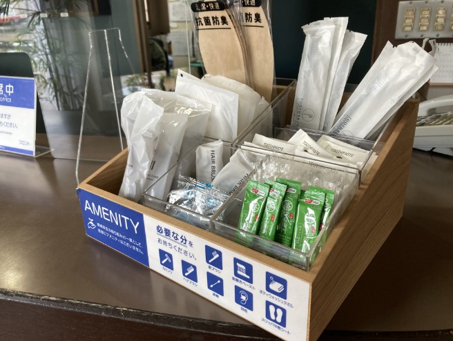 アメニティの写真